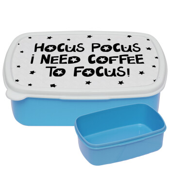 Hocus pocus i need coffee to focus - halloween, ΜΠΛΕ παιδικό δοχείο φαγητού (lunchbox) πλαστικό (BPA-FREE) Lunch Βox M18 x Π13 x Υ6cm