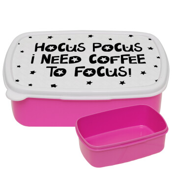 Hocus pocus i need coffee to focus - halloween, ΡΟΖ παιδικό δοχείο φαγητού (lunchbox) πλαστικό (BPA-FREE) Lunch Βox M18 x Π13 x Υ6cm