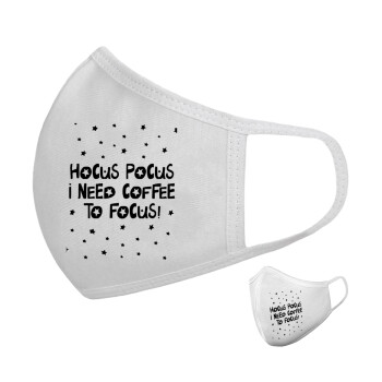 Hocus pocus i need coffee to focus - halloween, Μάσκα υφασμάτινη υψηλής άνεσης παιδική (Δώρο πλαστική θήκη)
