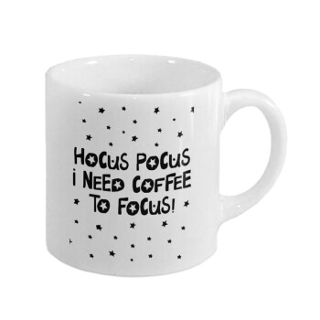 Hocus pocus i need coffee to focus - halloween, Κουπάκι κεραμικό, για espresso 150ml