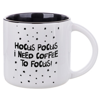Hocus pocus i need coffee to focus - halloween, Κούπα κεραμική 400ml