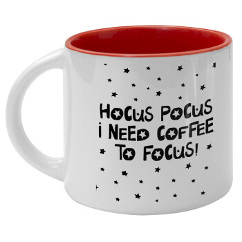 Hocus pocus i need coffee to focus - halloween, Κούπα κεραμική 400ml