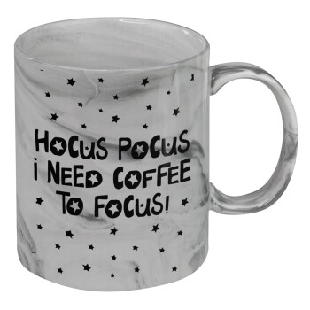 Hocus pocus i need coffee to focus - halloween, Κούπα κεραμική, marble style (μάρμαρο), 330ml