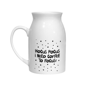 Hocus pocus i need coffee to focus - halloween, Milk Jug (450ml) (1pcs)