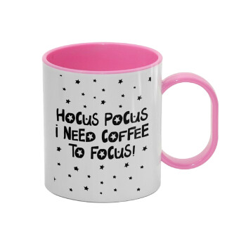 Hocus pocus i need coffee to focus - halloween, Κούπα (πλαστική) (BPA-FREE) Polymer Ροζ για παιδιά, 330ml