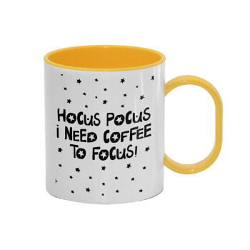 Hocus pocus i need coffee to focus - halloween, Κούπα (πλαστική) (BPA-FREE) Polymer Κίτρινη για παιδιά, 330ml