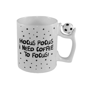 Hocus pocus i need coffee to focus - halloween, Κούπα με μπάλα ποδασφαίρου , 330ml