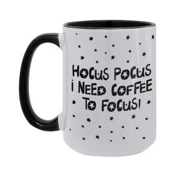 Hocus pocus i need coffee to focus - halloween, Κούπα Mega 15oz, κεραμική Μαύρη, 450ml
