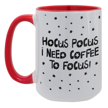 Hocus pocus i need coffee to focus - halloween, Κούπα Mega 15oz, κεραμική Κόκκινη, 450ml