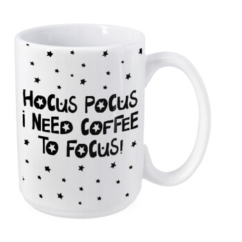 Hocus pocus i need coffee to focus - halloween, Κούπα Mega, κεραμική, 450ml