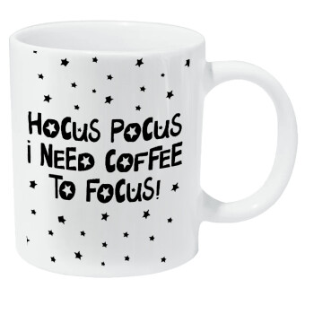 Hocus pocus i need coffee to focus - halloween, Κούπα Giga, κεραμική, 590ml