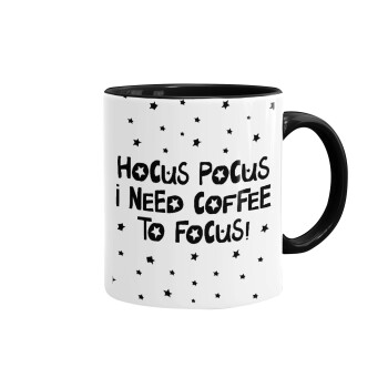 Hocus pocus i need coffee to focus - halloween, Κούπα χρωματιστή μαύρη, κεραμική, 330ml