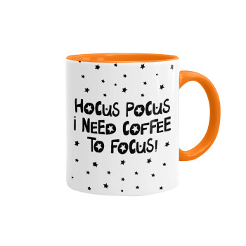 Hocus pocus i need coffee to focus - halloween, Κούπα χρωματιστή πορτοκαλί, κεραμική, 330ml