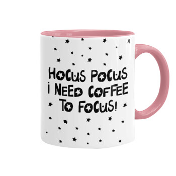 Hocus pocus i need coffee to focus - halloween, Κούπα χρωματιστή ροζ, κεραμική, 330ml
