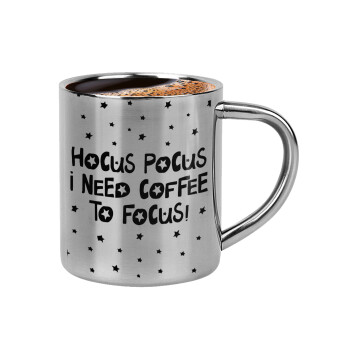 Hocus pocus i need coffee to focus - halloween, Κουπάκι μεταλλικό διπλού τοιχώματος για espresso (220ml)