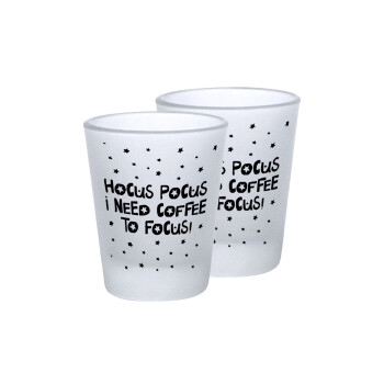 Hocus pocus i need coffee to focus - halloween, Σφηνοπότηρα γυάλινα 45ml του πάγου (2 τεμάχια)