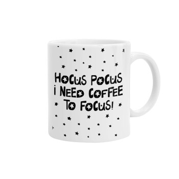Hocus pocus i need coffee to focus - halloween, Ceramic coffee mug, 330ml (1pcs)