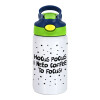 Children's hot water bottle, stainless steel, with safety straw, green, blue (350ml)