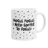 Ceramic coffee mug, 330ml