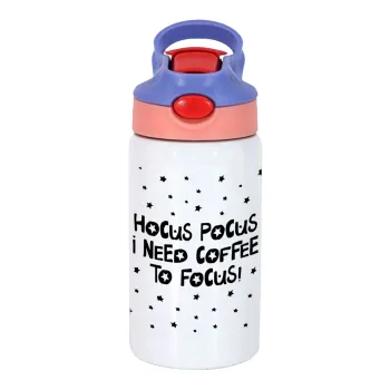 Hocus pocus i need coffee to focus - halloween, Παιδικό παγούρι θερμό, ανοξείδωτο, με καλαμάκι ασφαλείας, ροζ/μωβ (350ml)
