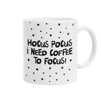 Hocus pocus i need coffee to focus - halloween, Κούπα, κεραμική, 330ml