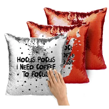 Hocus pocus i need coffee to focus - halloween, Μαξιλάρι καναπέ Μαγικό Κόκκινο με πούλιες 40x40cm περιέχεται το γέμισμα