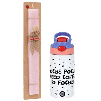 Hocus pocus i need coffee to focus - halloween, Πασχαλινή Λαμπάδα με Παιδικό παγούρι θερμό, ανοξείδωτο, με καλαμάκι ασφαλείας, ροζ/μωβ (350ml) & κερί αρωματικό πλακέ (30cm) (ΡΟΖ)