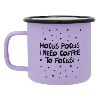 Hocus pocus i need coffee to focus - halloween, Κούπα Μεταλλική εμαγιέ ΜΑΤ Light Pastel Purple 360ml
