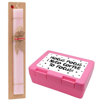 Hocus pocus i need coffee to focus - halloween, Easter Set, children's snack container PINK & scented flat Easter candle (30cm) (PINK)