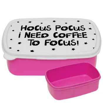 Hocus pocus i need coffee to focus - halloween, ΡΟΖ παιδικό δοχείο φαγητού (lunchbox) πλαστικό (BPA-FREE) Lunch Βox M18 x Π13 x Υ6cm