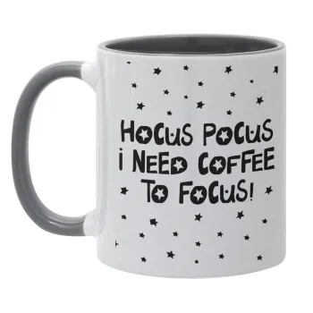 Hocus pocus i need coffee to focus - halloween, Κούπα χρωματιστή γκρι, κεραμική, 330ml