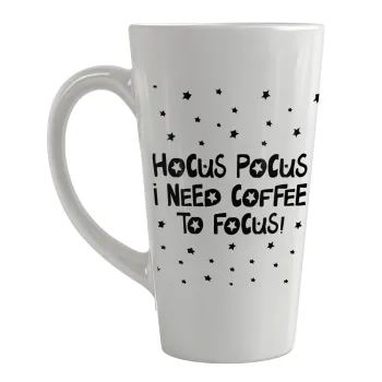 Hocus pocus i need coffee to focus - halloween, Κούπα κωνική Latte Μεγάλη, κεραμική, 450ml