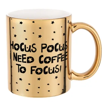 Hocus pocus i need coffee to focus - halloween, Κούπα κεραμική, χρυσή καθρέπτης, 330ml