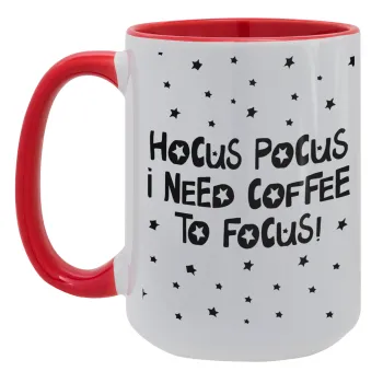 Hocus pocus i need coffee to focus - halloween, Κούπα Mega 15oz, κεραμική Κόκκινη, 450ml