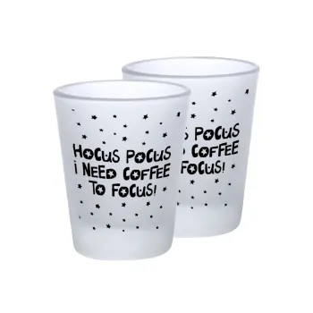 Hocus pocus i need coffee to focus - halloween, Σφηνοπότηρα γυάλινα 45ml του πάγου (2 τεμάχια)