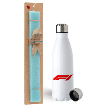 Formula 1, Easter Set, metallic stainless steel water bottle (750ml) & aromatic flat Easter candle (30cm) (TURQUOISE)