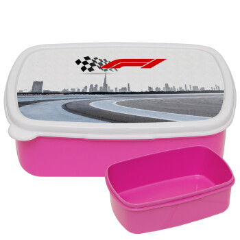 Formula 1, ΡΟΖ παιδικό δοχείο φαγητού (lunchbox) πλαστικό (BPA-FREE) Lunch Βox M18 x Π13 x Υ6cm