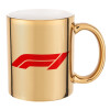 Formula 1, Κούπα κεραμική, χρυσή καθρέπτης, 330ml