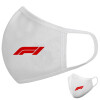 Μάσκα υφασμάτινη υψηλής άνεσης παιδική (Δώρο πλαστική θήκη)