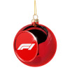 Formula 1, Χριστουγεννιάτικη μπάλα δένδρου Κόκκινη 8cm