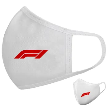 Formula 1, Μάσκα υφασμάτινη υψηλής άνεσης παιδική (Δώρο πλαστική θήκη)