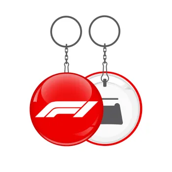 Formula 1, Μπρελόκ μεταλλικό 5cm με ανοιχτήρι