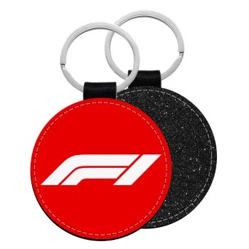 Formula 1, Μπρελόκ Δερματίνη, στρογγυλό ΜΑΥΡΟ (5cm)