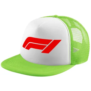 Formula 1, Καπέλο παιδικό Soft Trucker με Δίχτυ ΠΡΑΣΙΝΟ/ΛΕΥΚΟ (POLYESTER, ΠΑΙΔΙΚΟ, ONE SIZE)