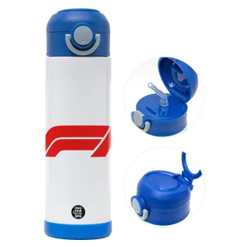 Formula 1, Παιδικό παγούρι θερμό, ανοξείδωτο, με καλαμάκι ασφαλείας, ΜΠΛΕ (500ml)