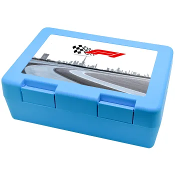 Formula 1, Παιδικό δοχείο κολατσιού ΓΑΛΑΖΙΟ 185x128x65mm (BPA free πλαστικό)