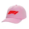Καπέλο Ενηλίκων Baseball, 100% Βαμβακερό,  ΡΟΖ (ΒΑΜΒΑΚΕΡΟ, ΕΝΗΛΙΚΩΝ, UNISEX, ONE SIZE)