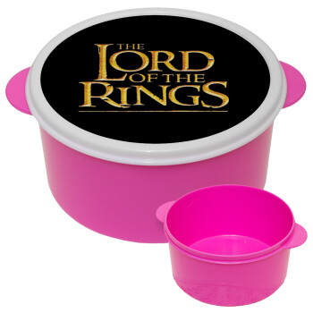 The Lord of the Rings, ΡΟΖ παιδικό δοχείο φαγητού (lunchbox) πλαστικό (BPA-FREE) Lunch Βox M16 x Π16 x Υ8cm