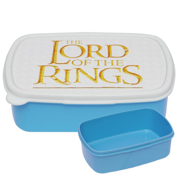 The Lord of the Rings, ΜΠΛΕ παιδικό δοχείο φαγητού (lunchbox) πλαστικό (BPA-FREE) Lunch Βox M18 x Π13 x Υ6cm