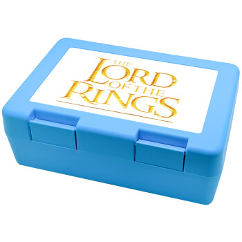 The Lord of the Rings, Children's cookie container LIGHT BLUE 185x128x65mm (BPA free plastic)
